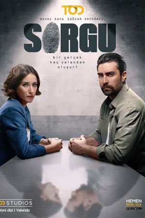 Комната для допросов (2024)