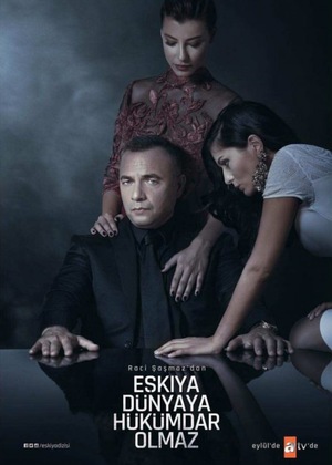 Мафия не может править миром (2015)